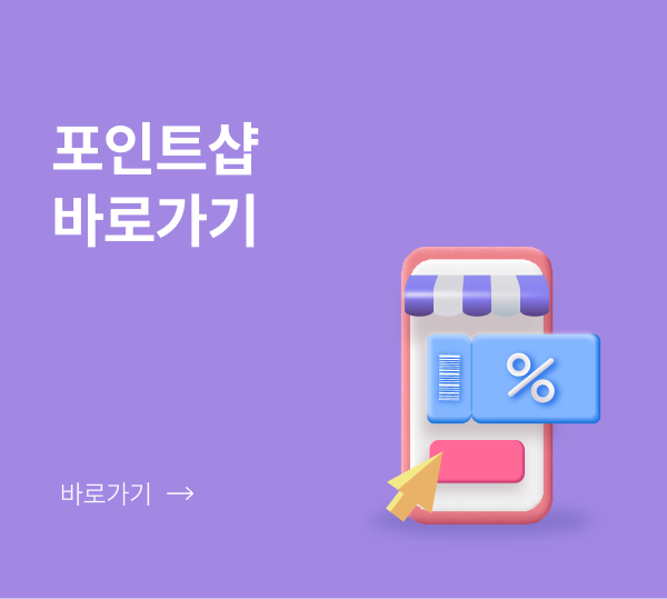 포인트샵 바로가기