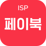 페이북로고
