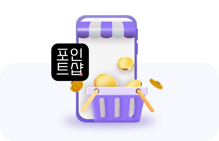 포인트샵
